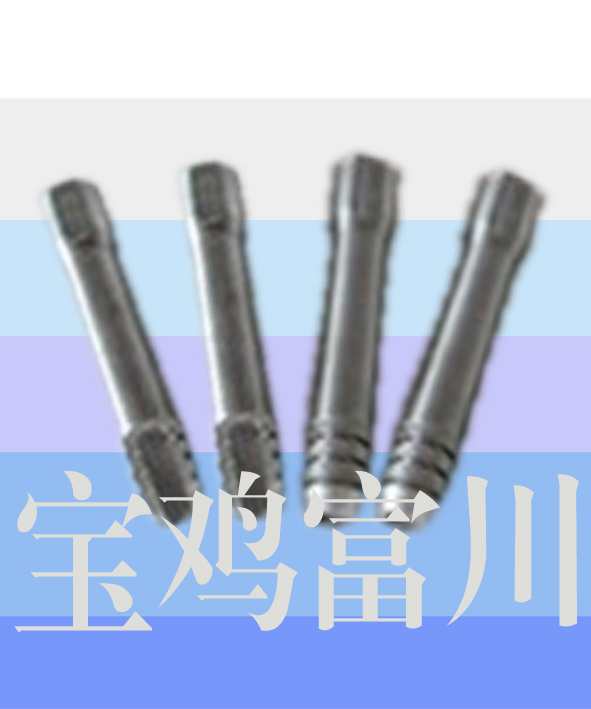 鎢、鉬配件3